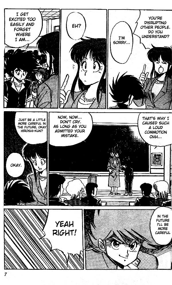 Poker King Chapter 1.1 page 6 - Vol.1 Chapter 1: The 100 Million Yen Showdown