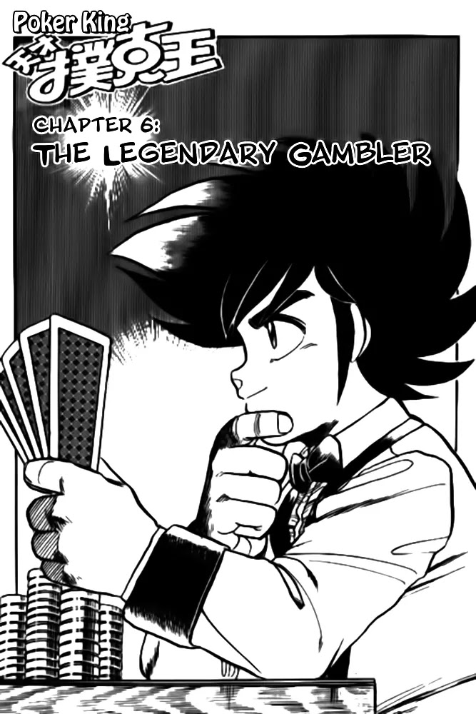 Poker King Chapter 1.6 page 3 - Vol.1 Chapter 6: The Legendary Gambler