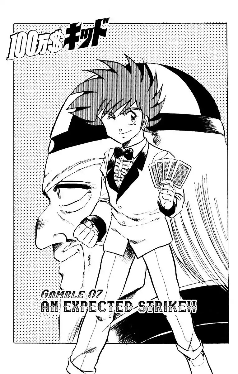 Poker King Chapter 1.7 page 1 - Vol.1 Chapter 7: An Expected Strike!!