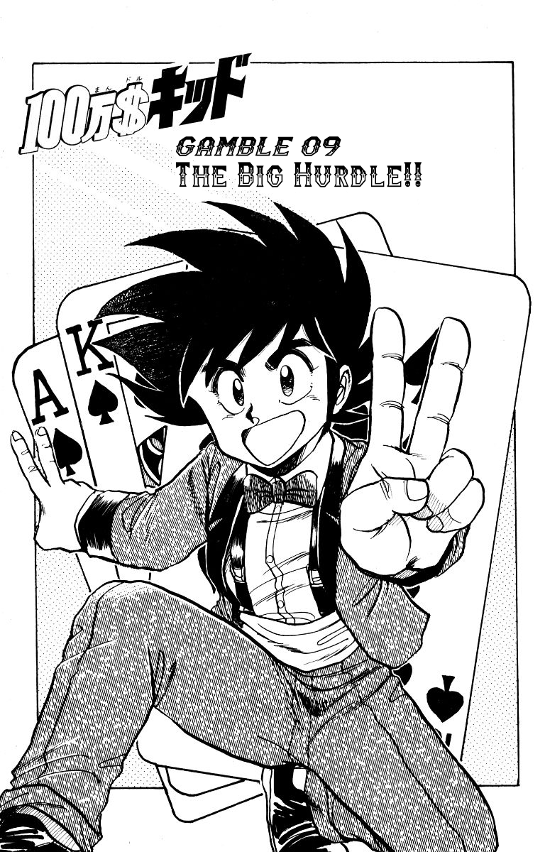 Poker King Chapter 2.2 page 1 - Vol.2 Chapter 2: The Big Hurdle!!