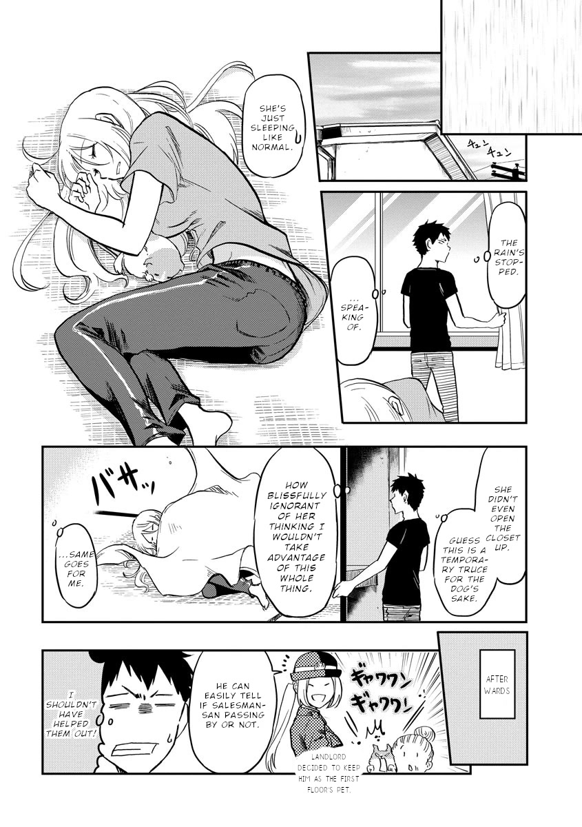 Policewoman and Assassin Chapter 12 page 13 - Chapter 12