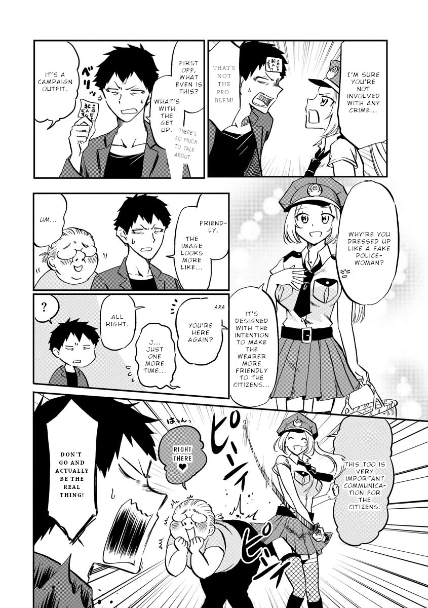 Policewoman and Assassin Chapter 14 page 5 - Chapter 14