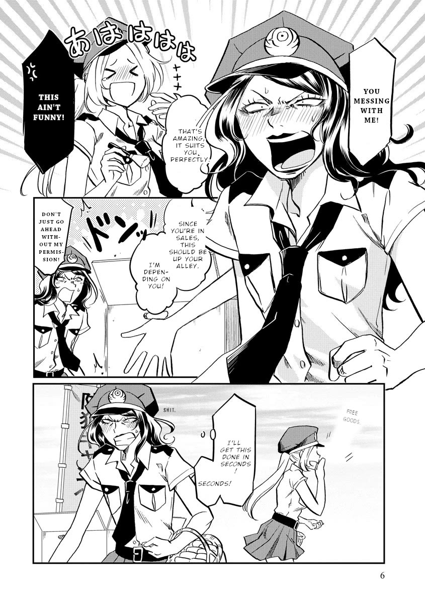 Policewoman and Assassin Chapter 14 page 7 - Chapter 14
