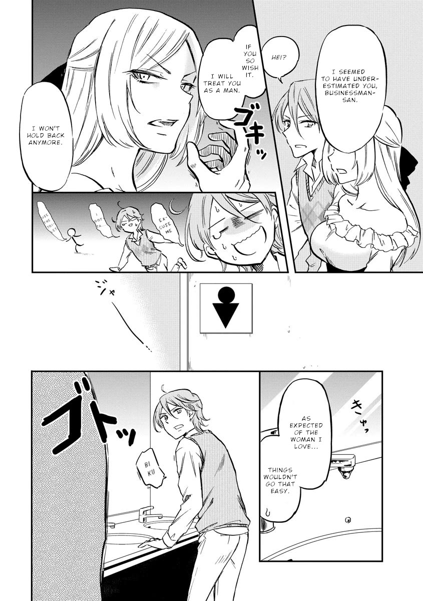 Policewoman and Assassin Chapter 20 page 9 - Chapter 20