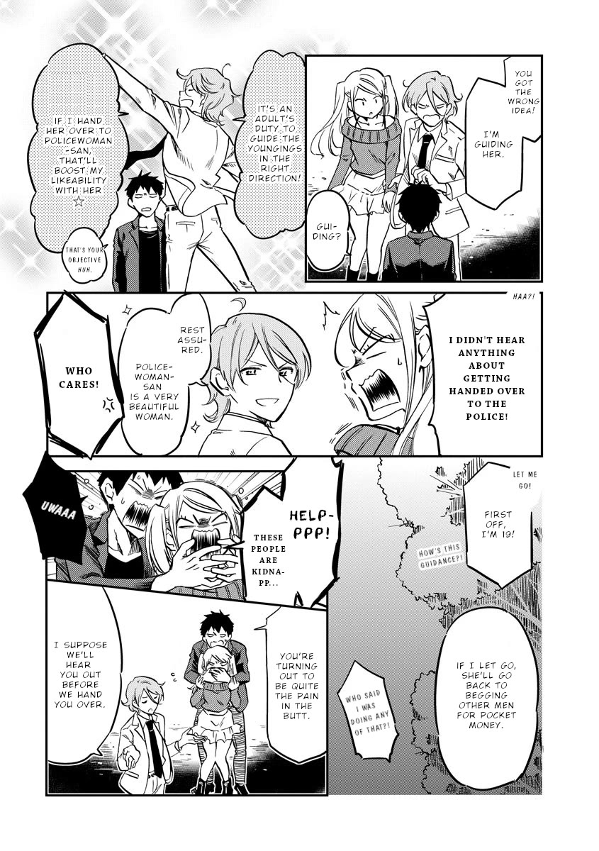 Policewoman and Assassin Chapter 22 page 3 - Chapter 22