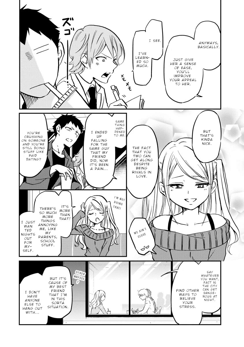 Policewoman and Assassin Chapter 22 page 5 - Chapter 22