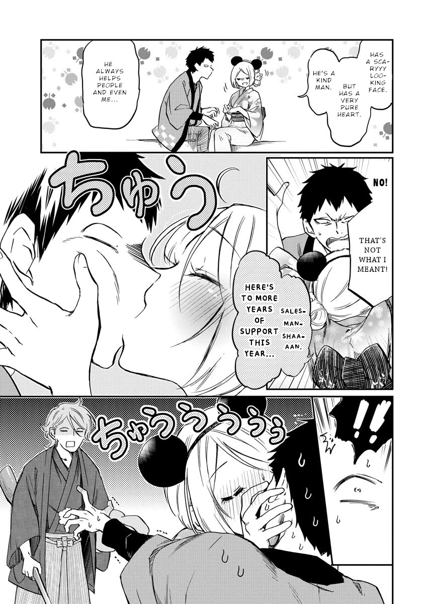 Policewoman and Assassin Chapter 24 page 12 - Chapter 24