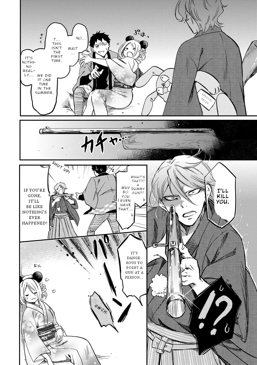 Policewoman and Assassin Chapter 24 page 13 - Chapter 24
