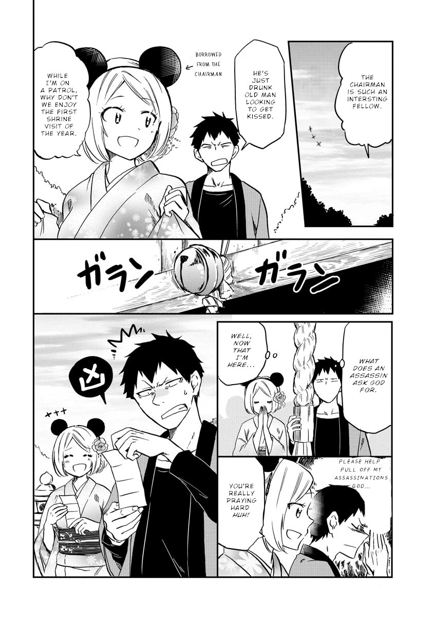 Policewoman and Assassin Chapter 24 page 5 - Chapter 24