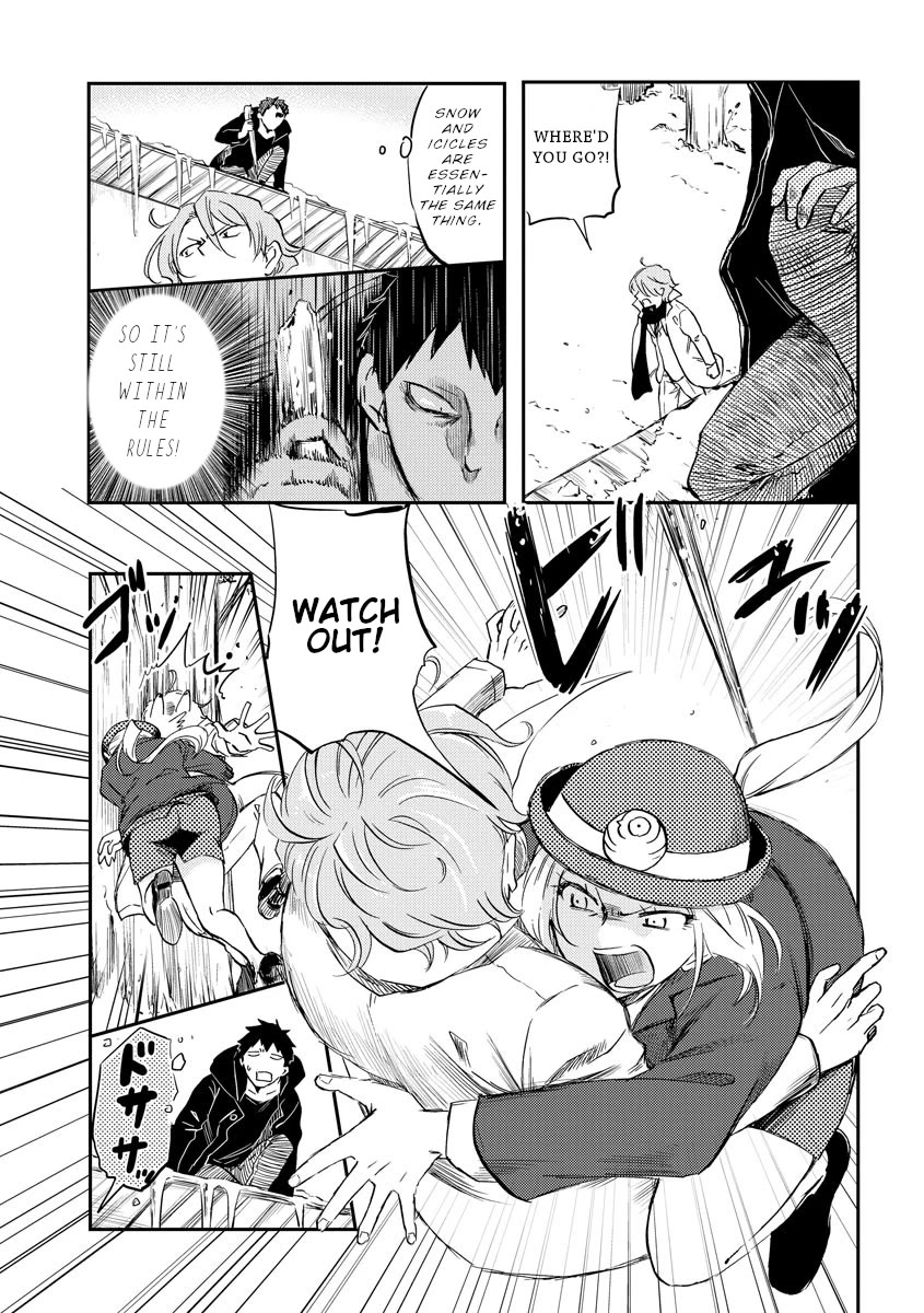 Policewoman and Assassin Chapter 26 page 6 - Chapter 26