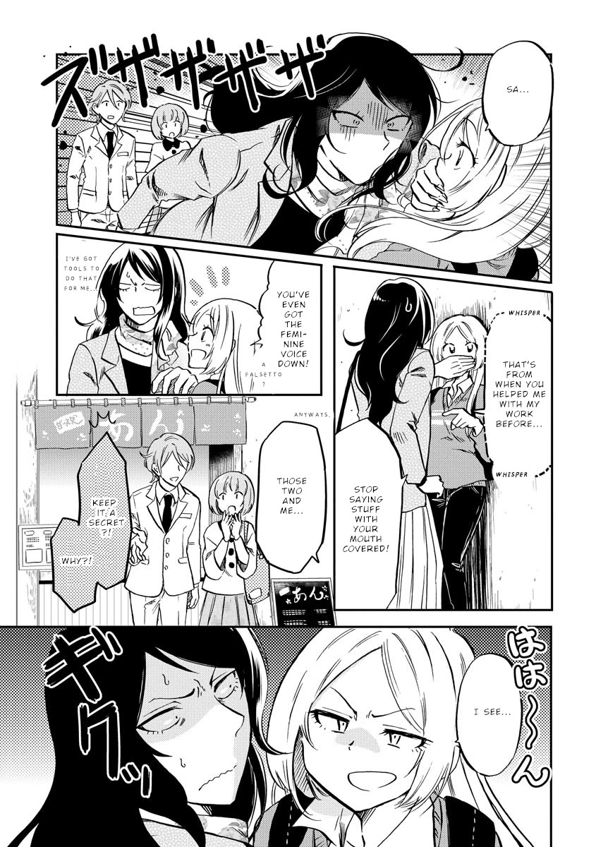 Policewoman and Assassin Chapter 27 page 10 - Chapter 27
