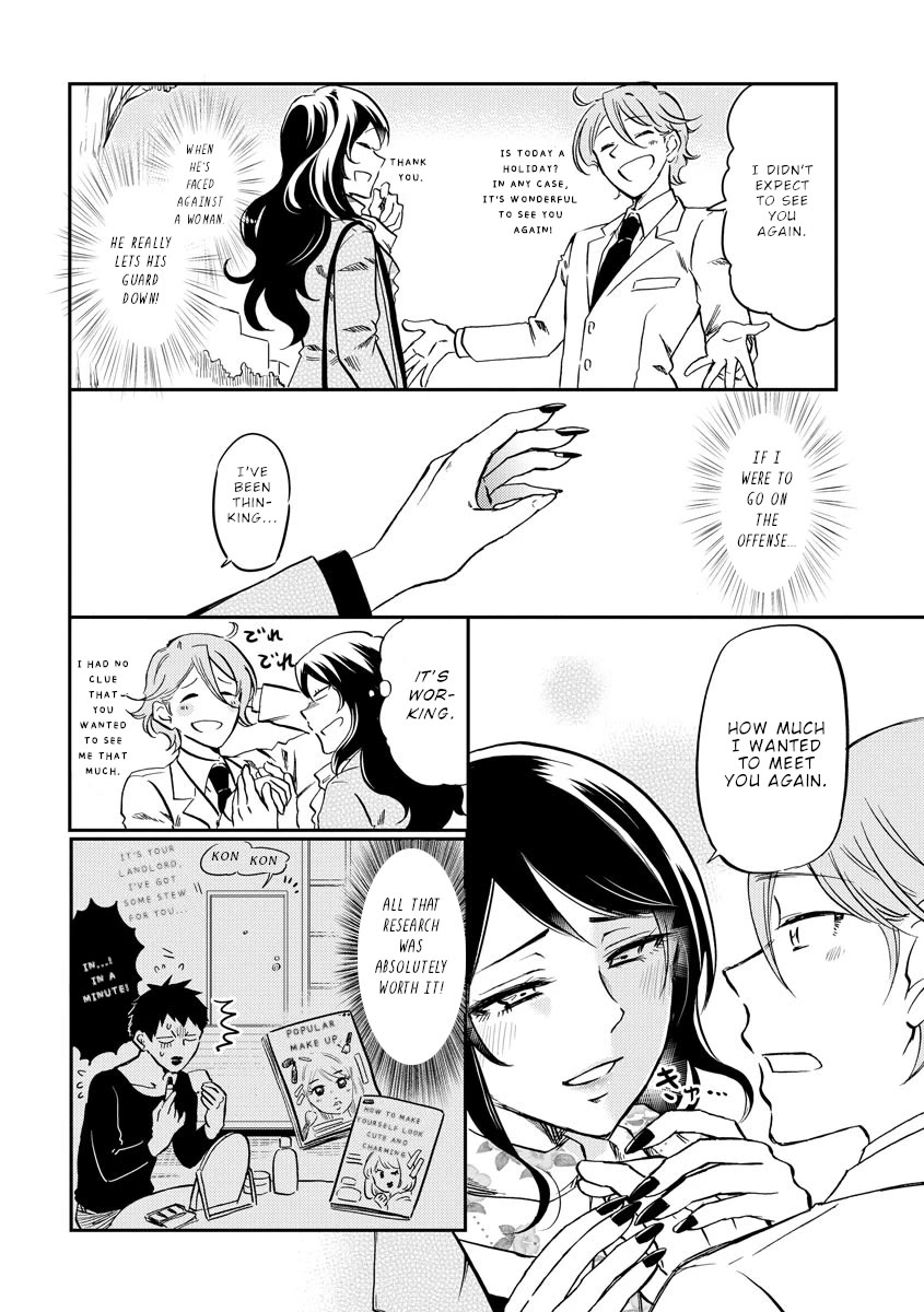 Policewoman and Assassin Chapter 27 page 3 - Chapter 27
