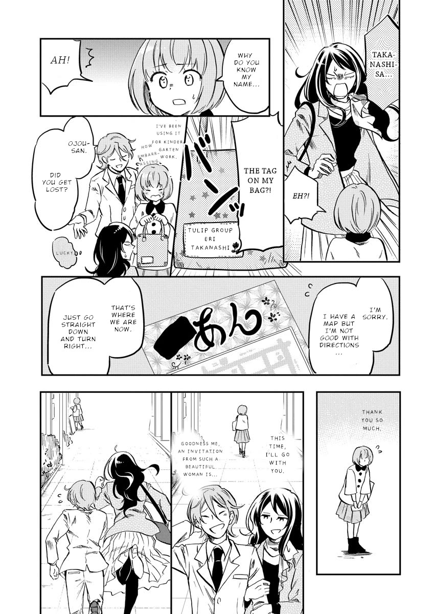 Policewoman and Assassin Chapter 27 page 8 - Chapter 27