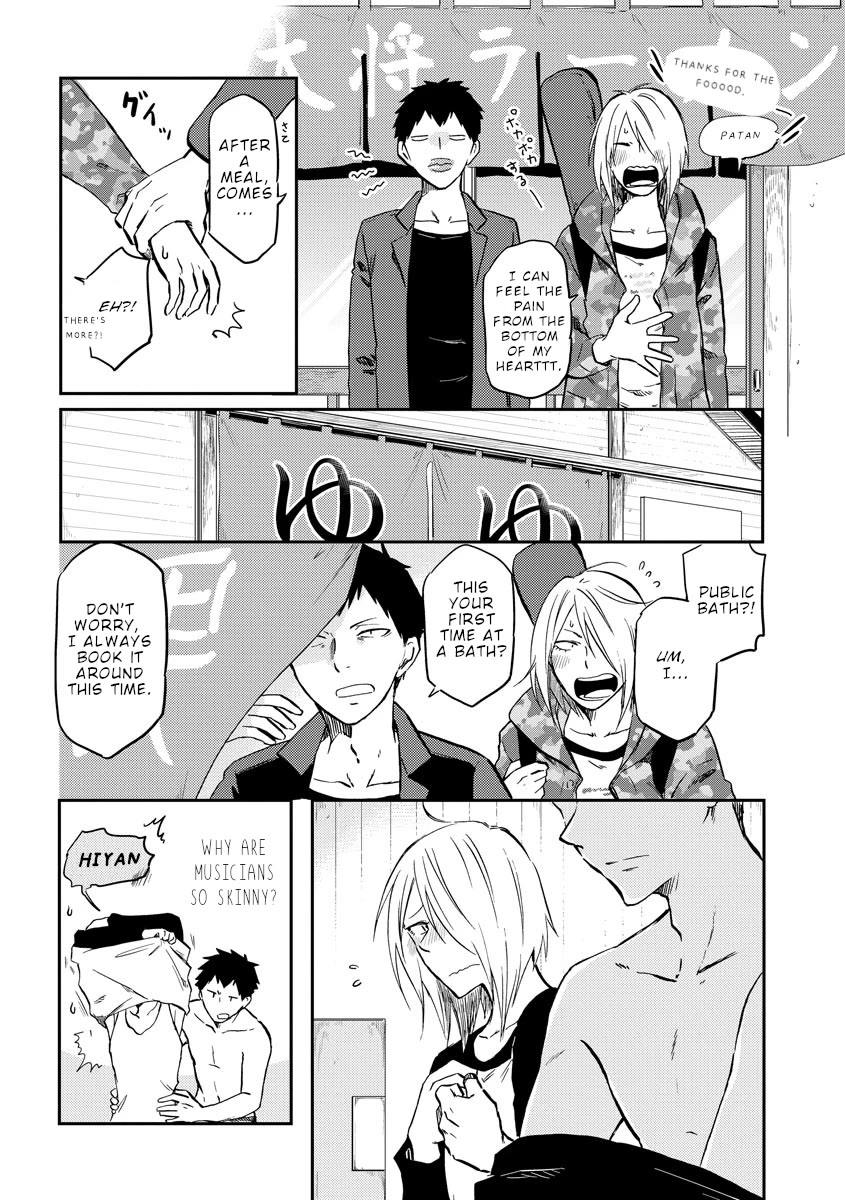 Policewoman and Assassin Chapter 29 page 7 - Chapter 29