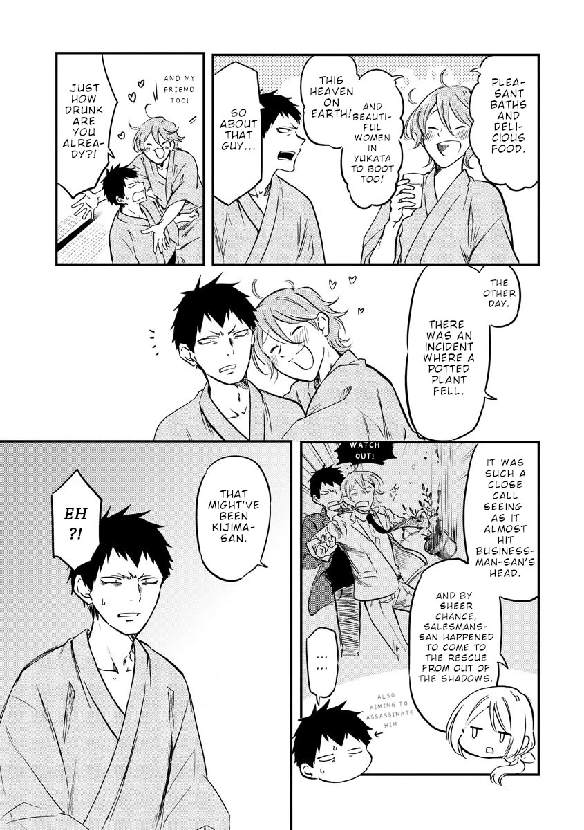 Policewoman and Assassin Chapter 33 page 4 - Chapter 33