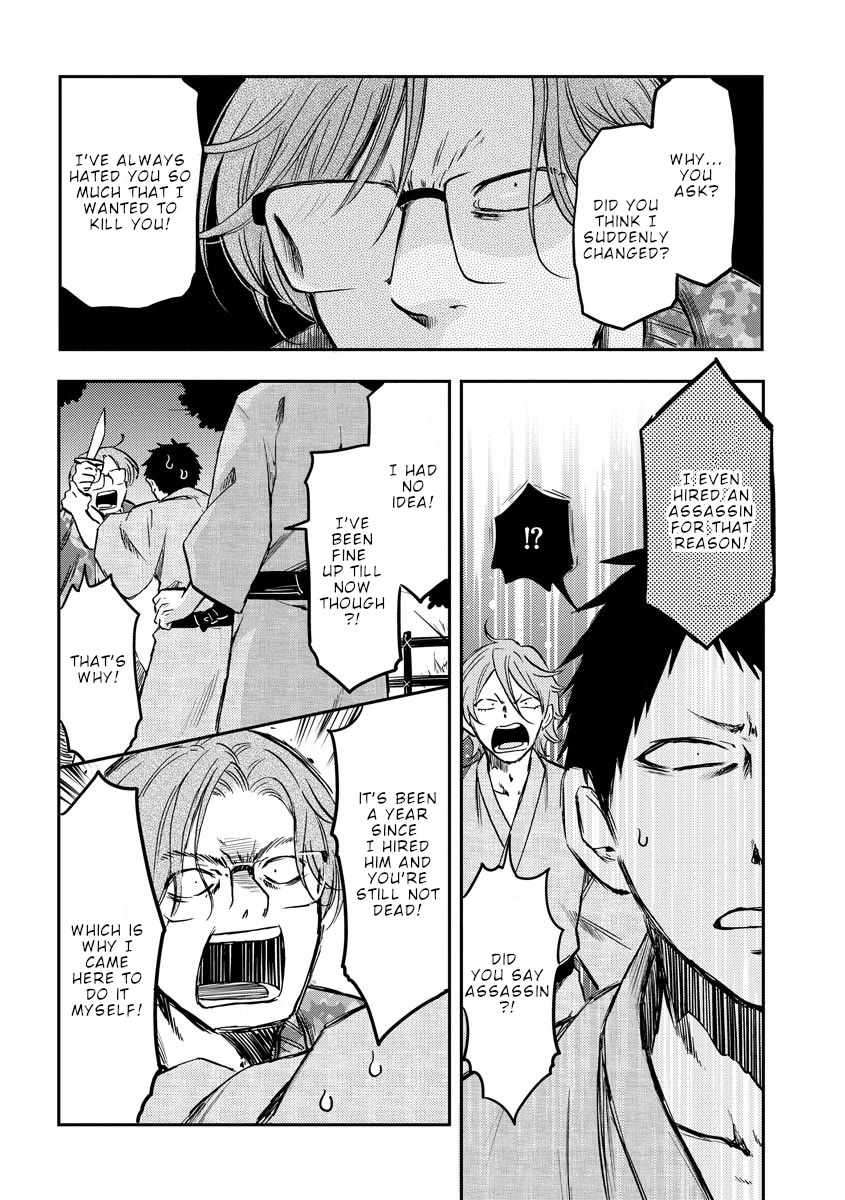 Policewoman and Assassin Chapter 34 page 3 - Chapter 34