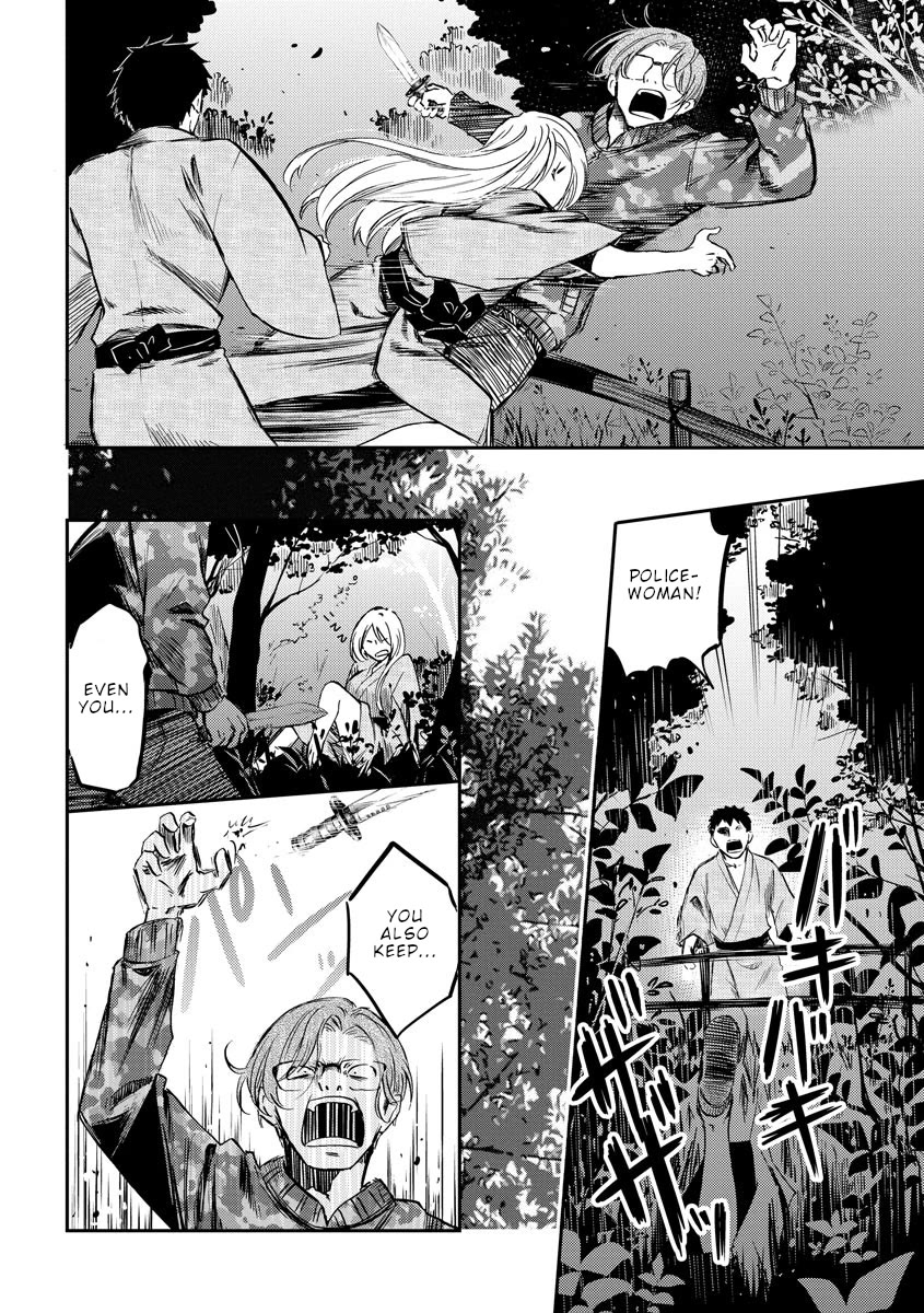Policewoman and Assassin Chapter 34 page 5 - Chapter 34