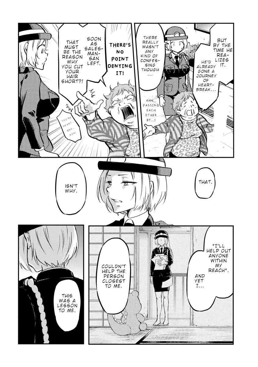 Policewoman and Assassin Chapter 36 page 3 - Chapter 36 [END]