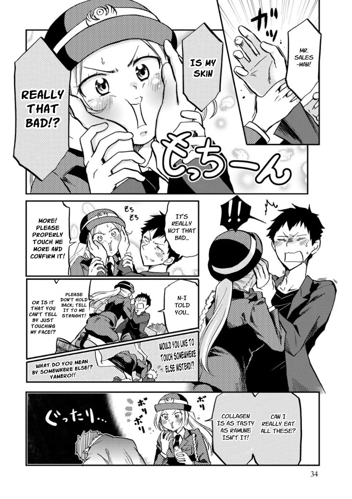 Policewoman and Assassin Chapter 4 page 8 - Chapter 4: action. 4