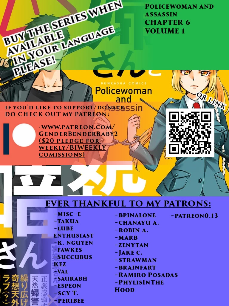 Policewoman and Assassin Chapter 6 page 1 - Chapter 6