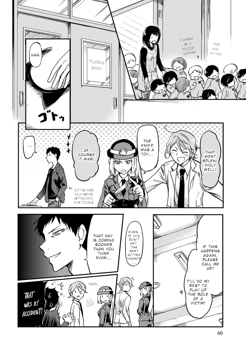 Policewoman and Assassin Chapter 7 page 11 - Chapter 7