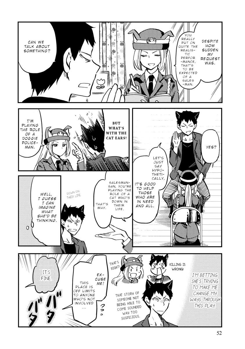 Policewoman and Assassin Chapter 7 page 3 - Chapter 7