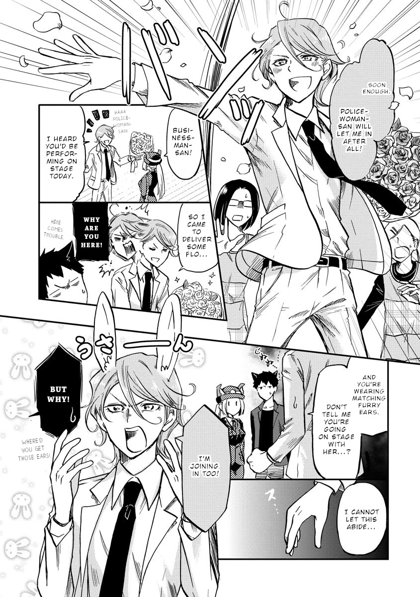 Policewoman and Assassin Chapter 7 page 4 - Chapter 7