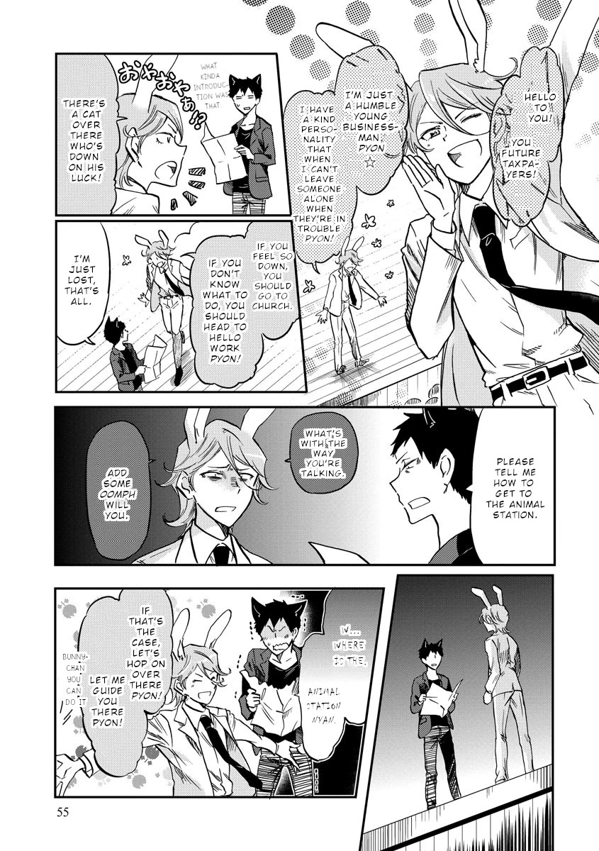 Policewoman and Assassin Chapter 7 page 6 - Chapter 7
