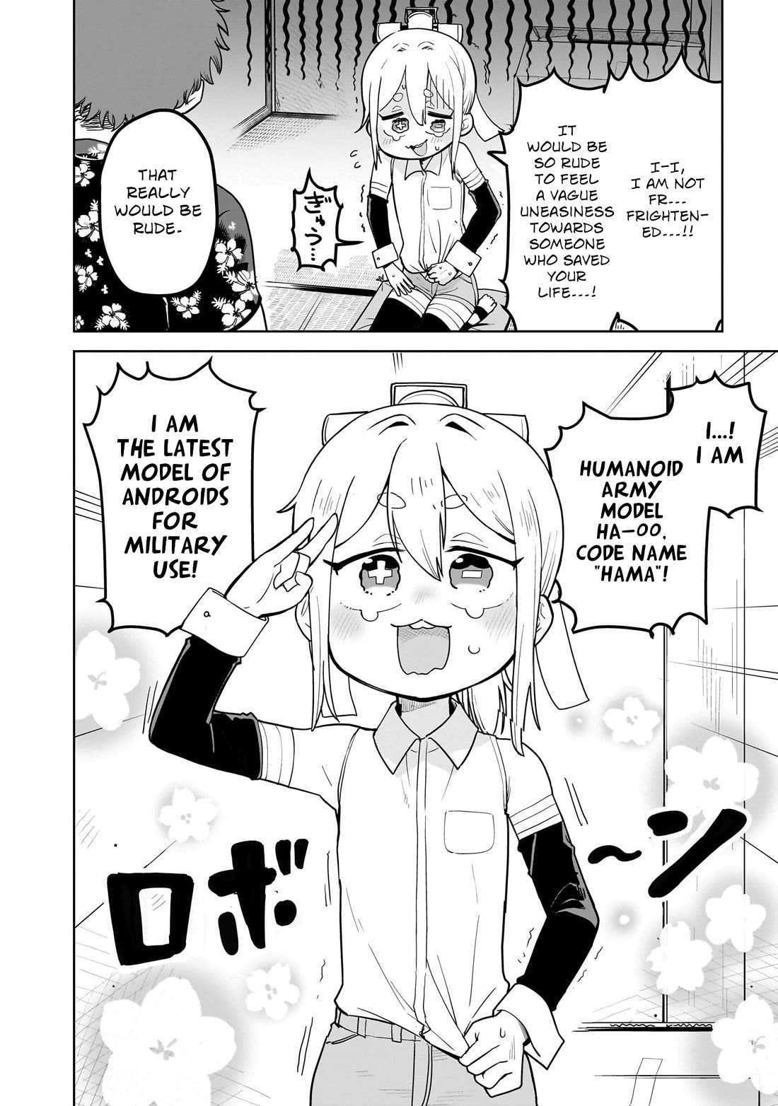 Pondroid! Hama-san Chapter 1 page 10 - Chapter 1