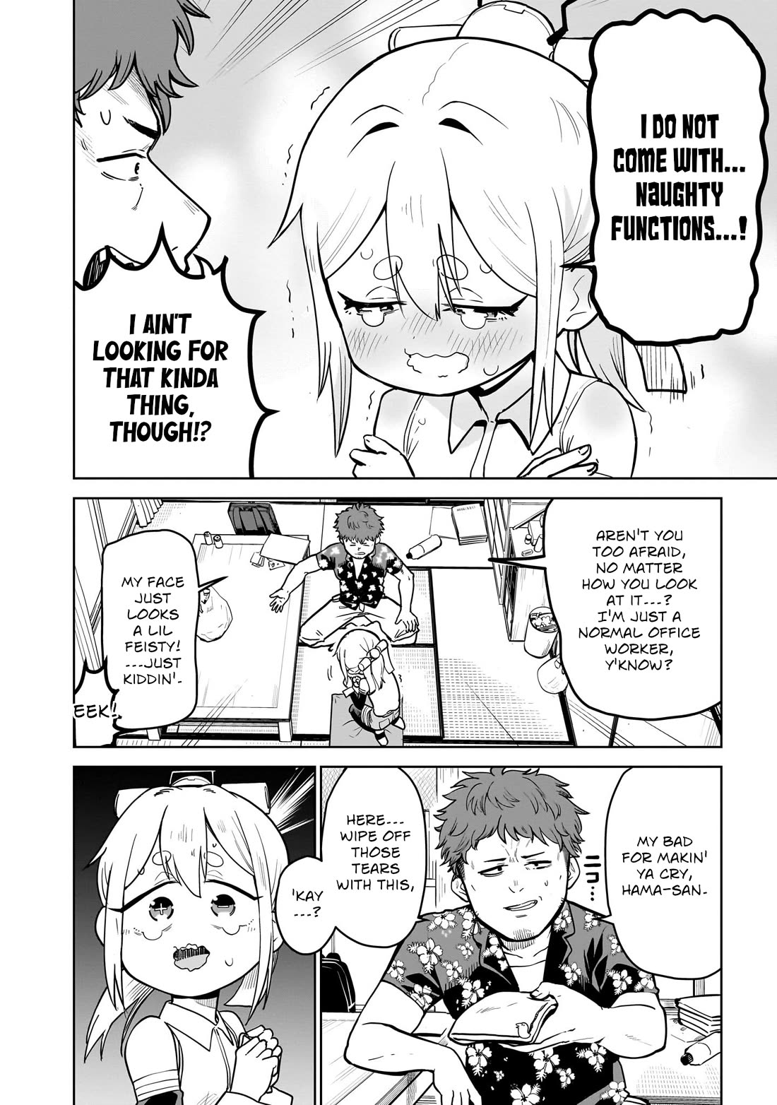 Pondroid! Hama-san Chapter 1 page 12 - Chapter 1