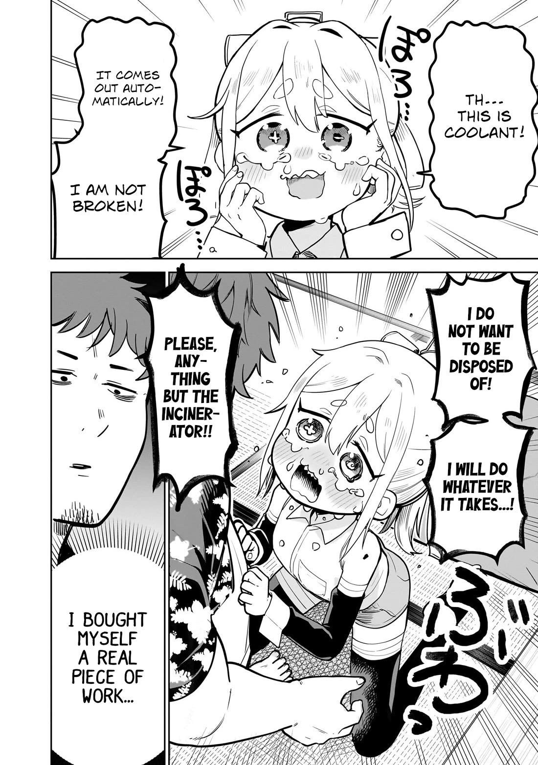 Pondroid! Hama-san Chapter 1 page 14 - Chapter 1