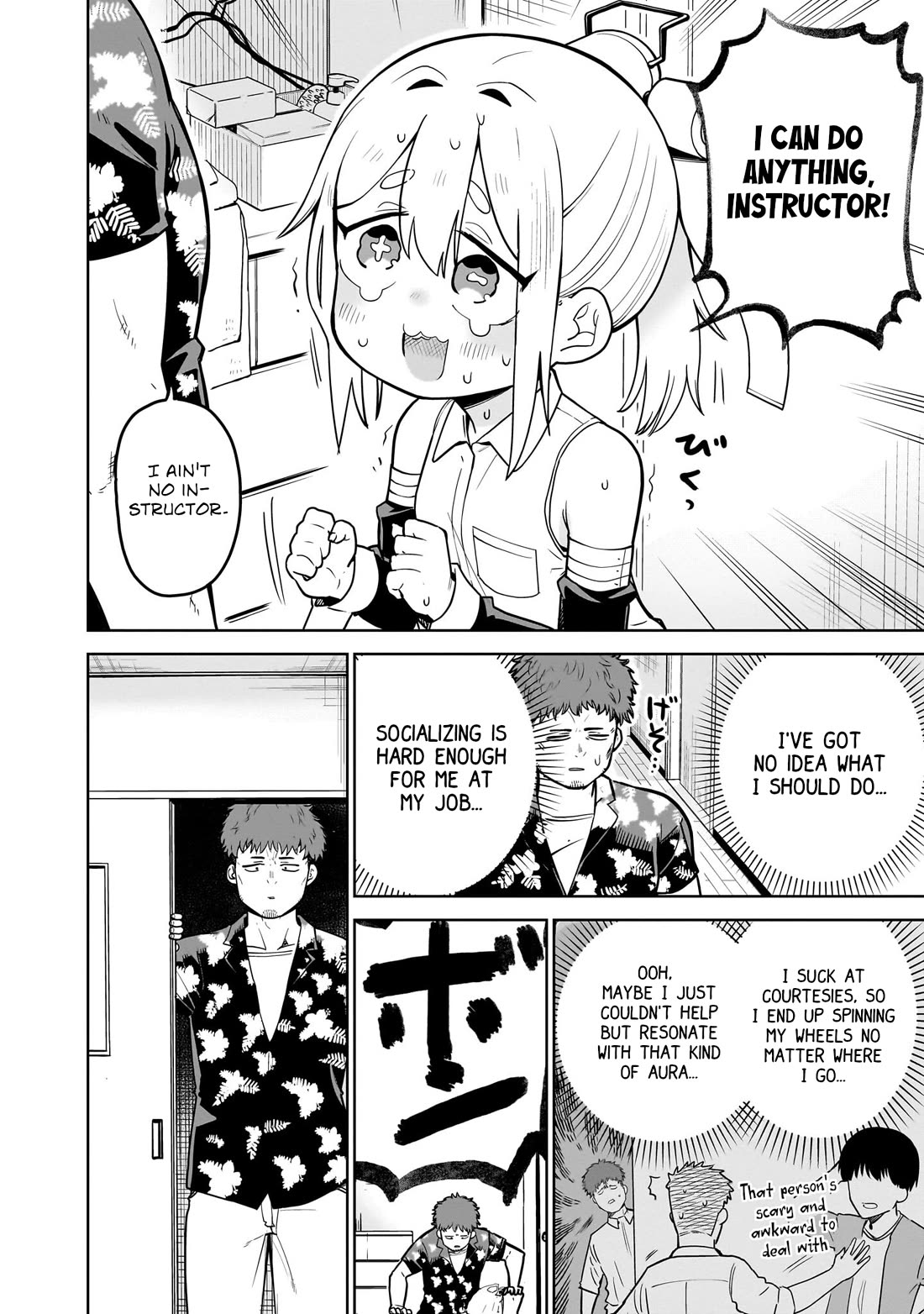 Pondroid! Hama-san Chapter 1 page 16 - Chapter 1