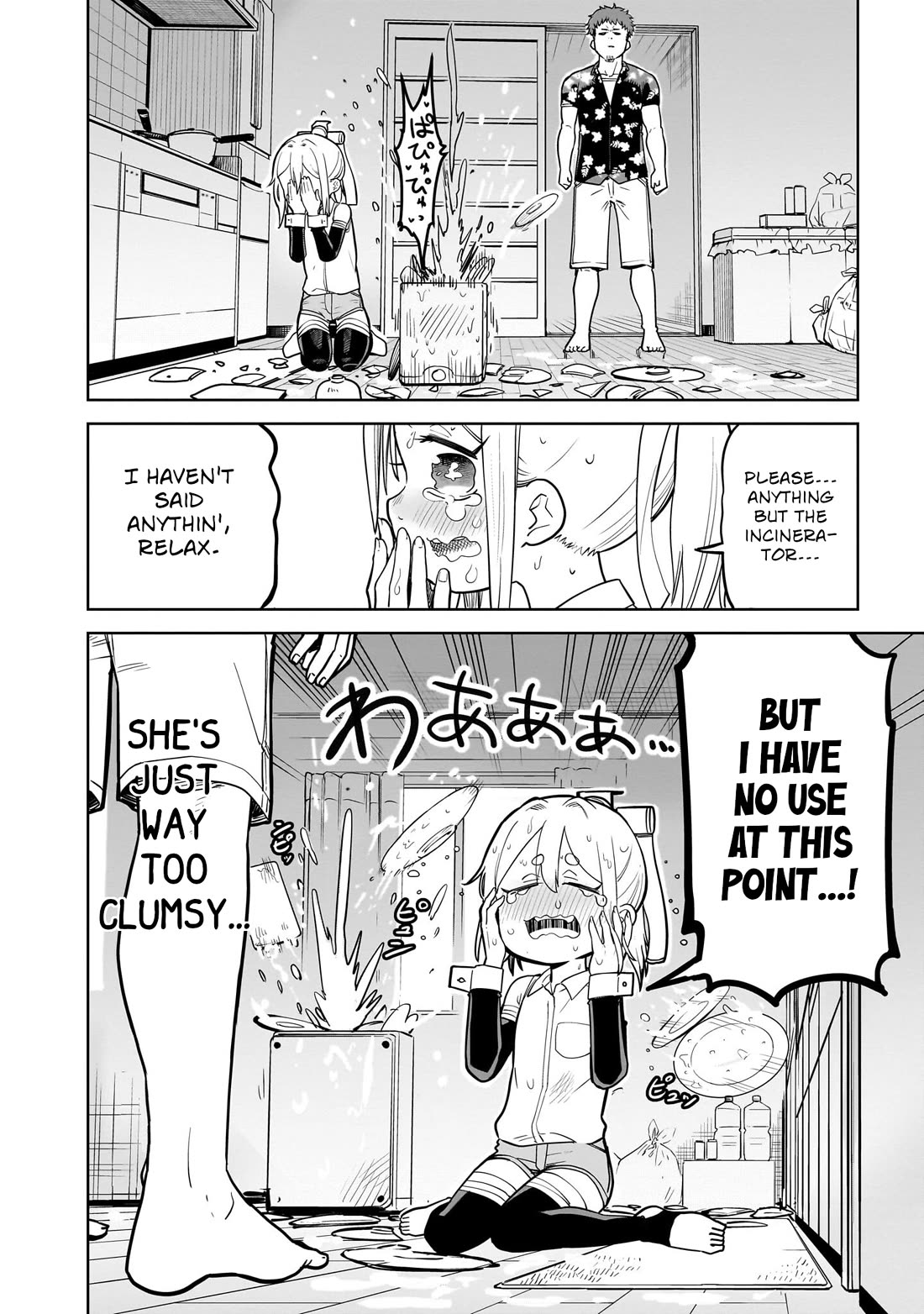 Pondroid! Hama-san Chapter 1 page 18 - Chapter 1