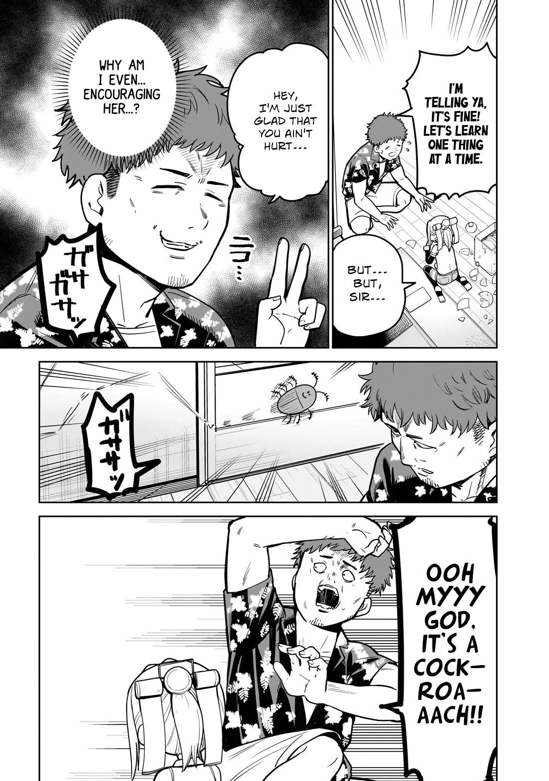 Pondroid! Hama-san Chapter 1 page 19 - Chapter 1