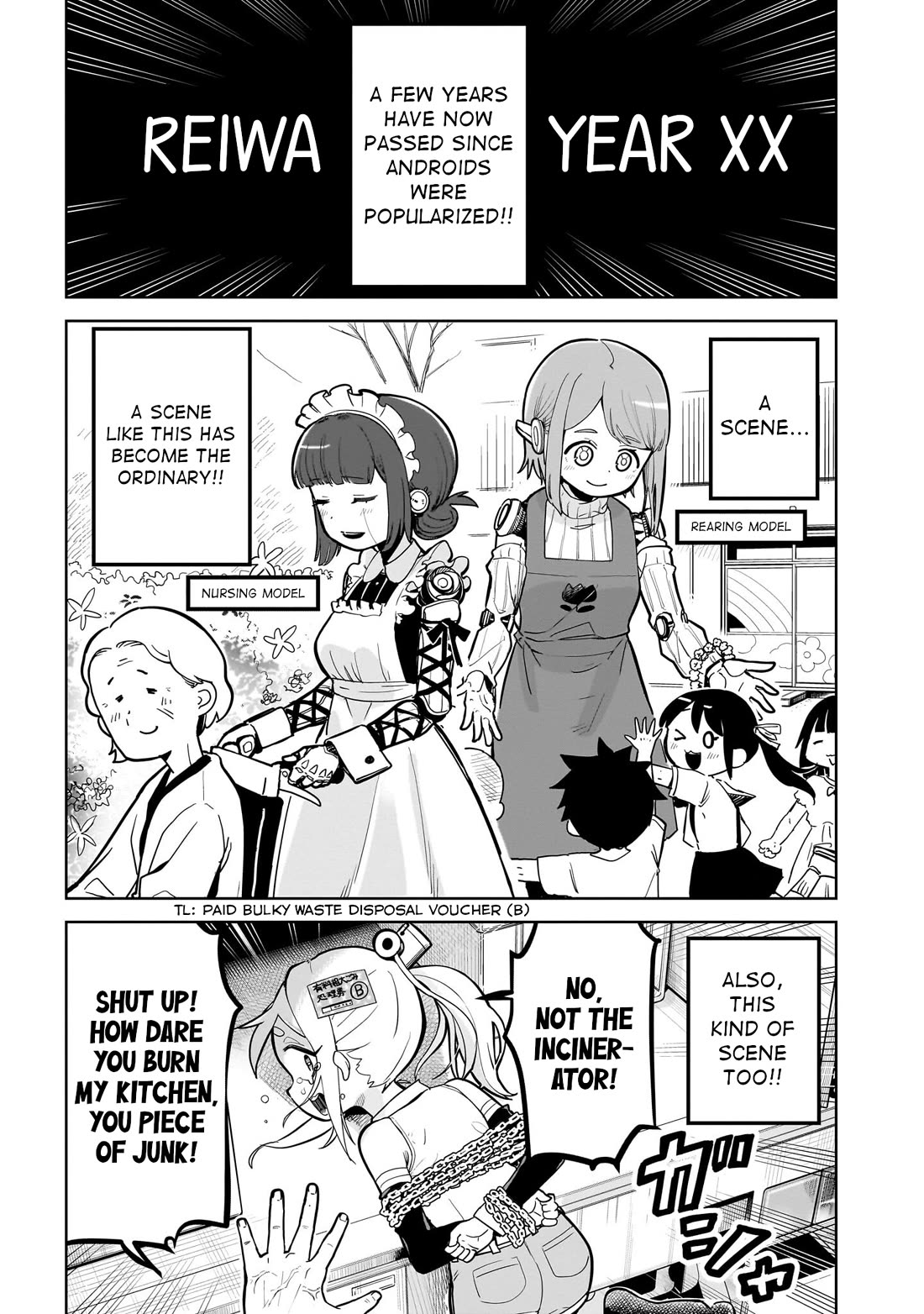 Pondroid! Hama-san Chapter 1 page 3 - Chapter 1