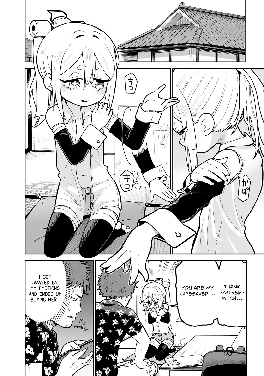 Pondroid! Hama-san Chapter 1 page 8 - Chapter 1