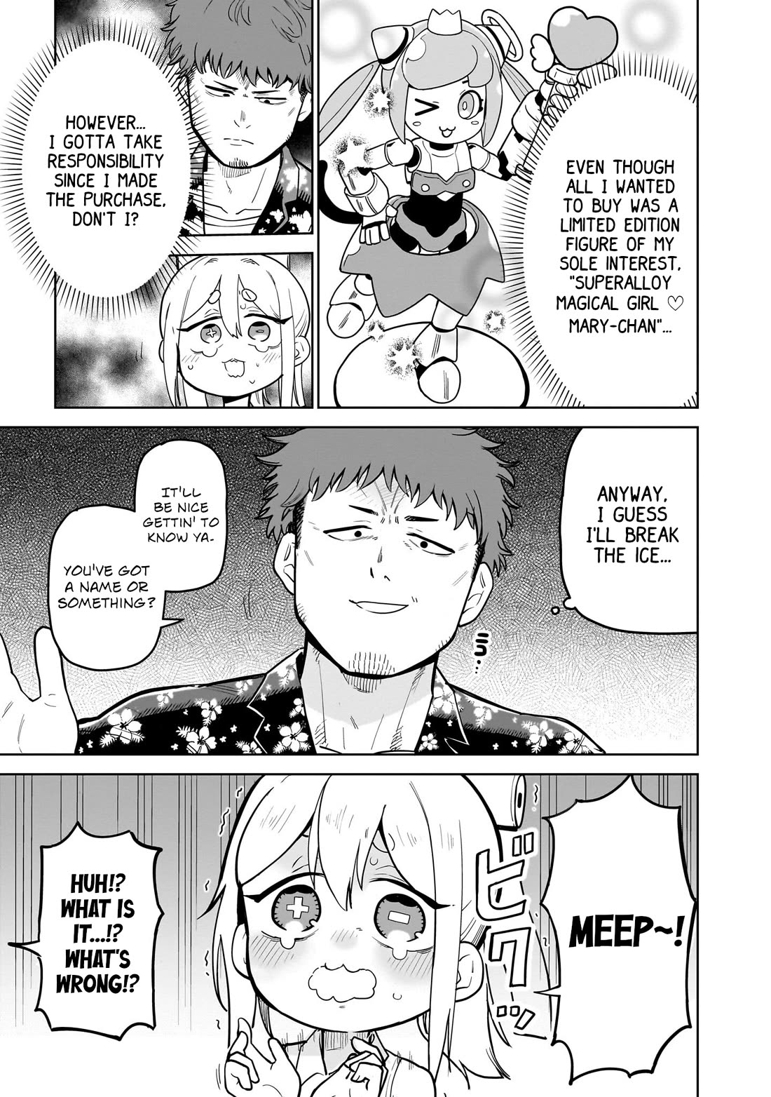 Pondroid! Hama-san Chapter 1 page 9 - Chapter 1