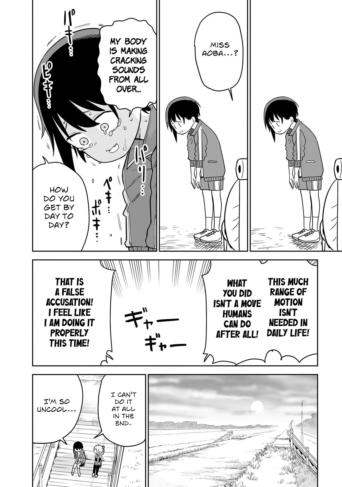 Pondroid! Hama-san Chapter 10 page 12 - Chapter 10