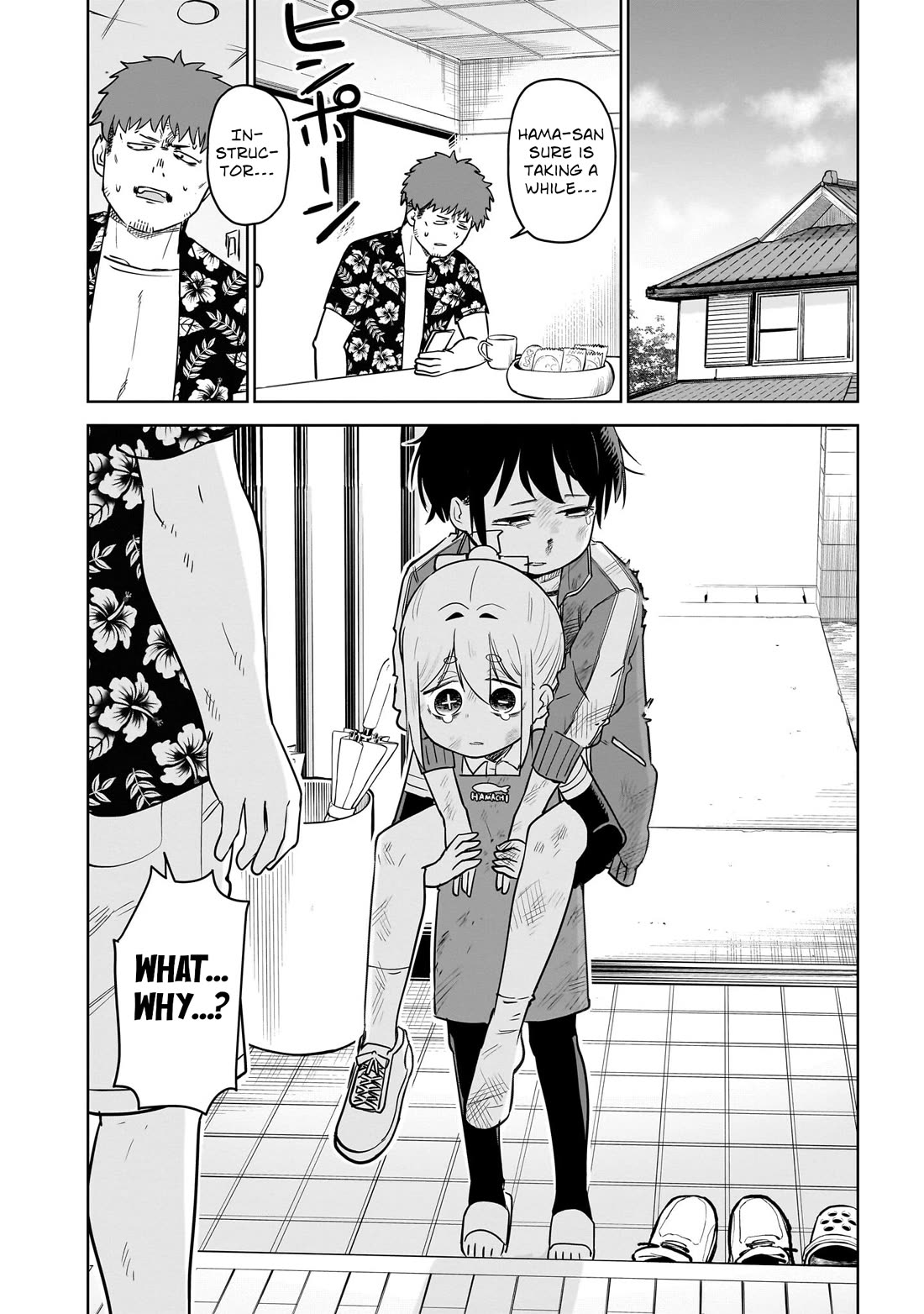 Pondroid! Hama-san Chapter 10 page 16 - Chapter 10