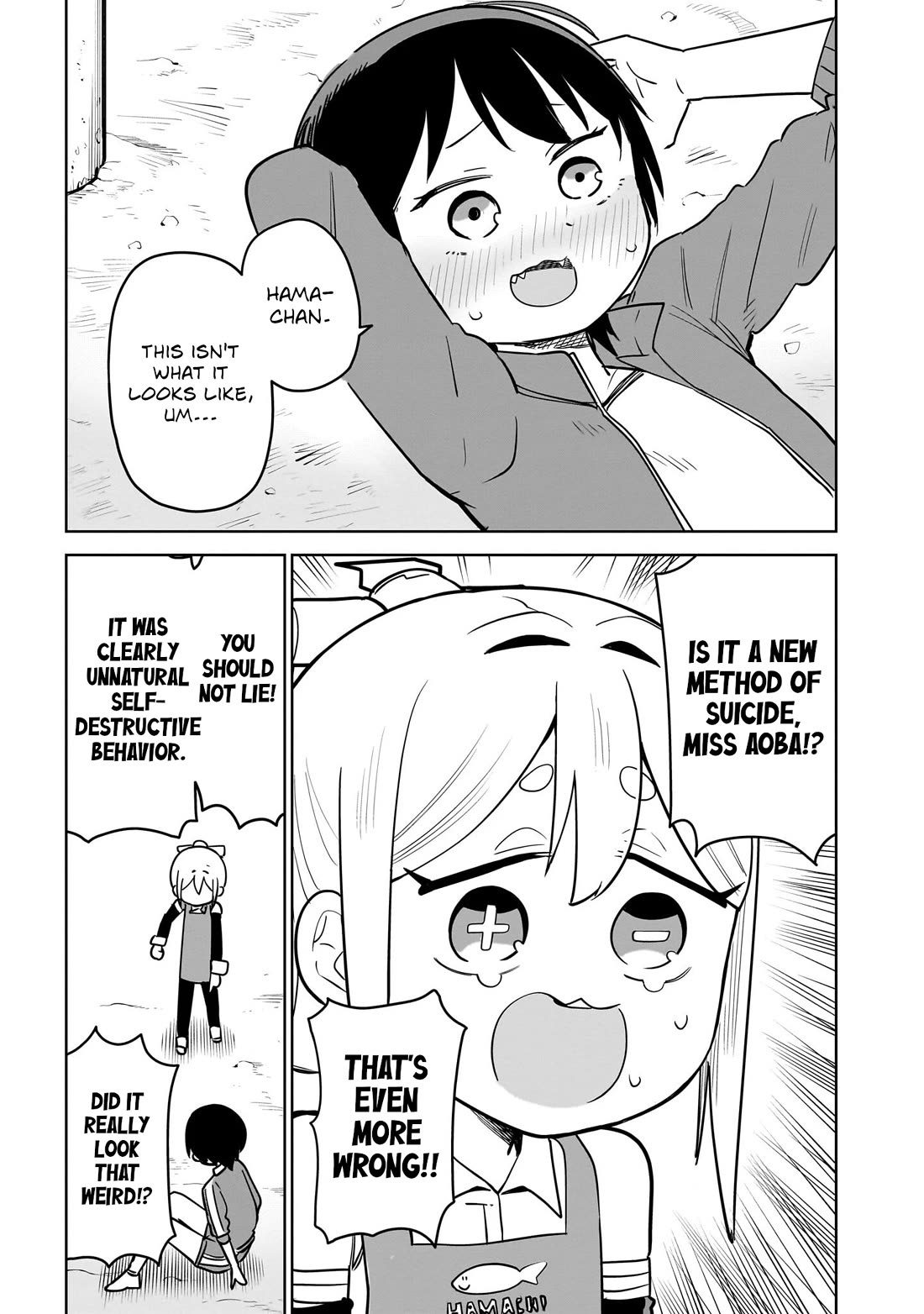 Pondroid! Hama-san Chapter 10 page 3 - Chapter 10