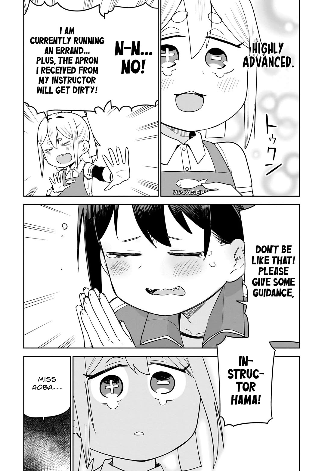 Pondroid! Hama-san Chapter 10 page 7 - Chapter 10