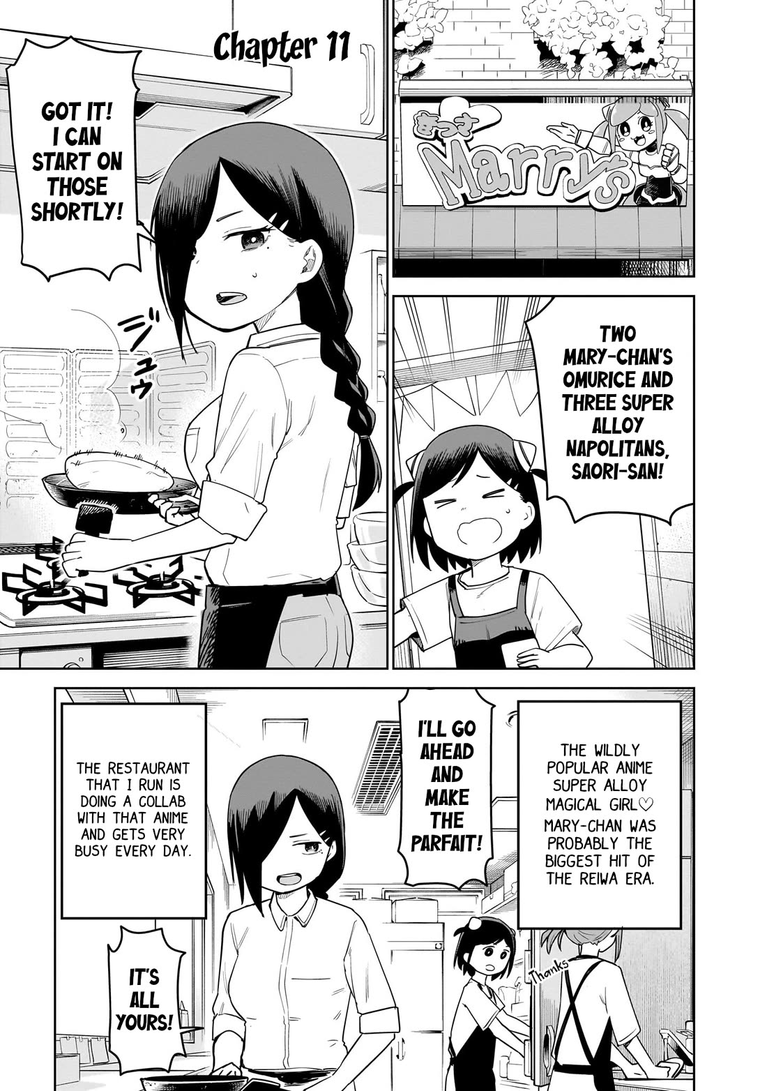 Pondroid! Hama-san Chapter 11 page 1 - Chapter 11