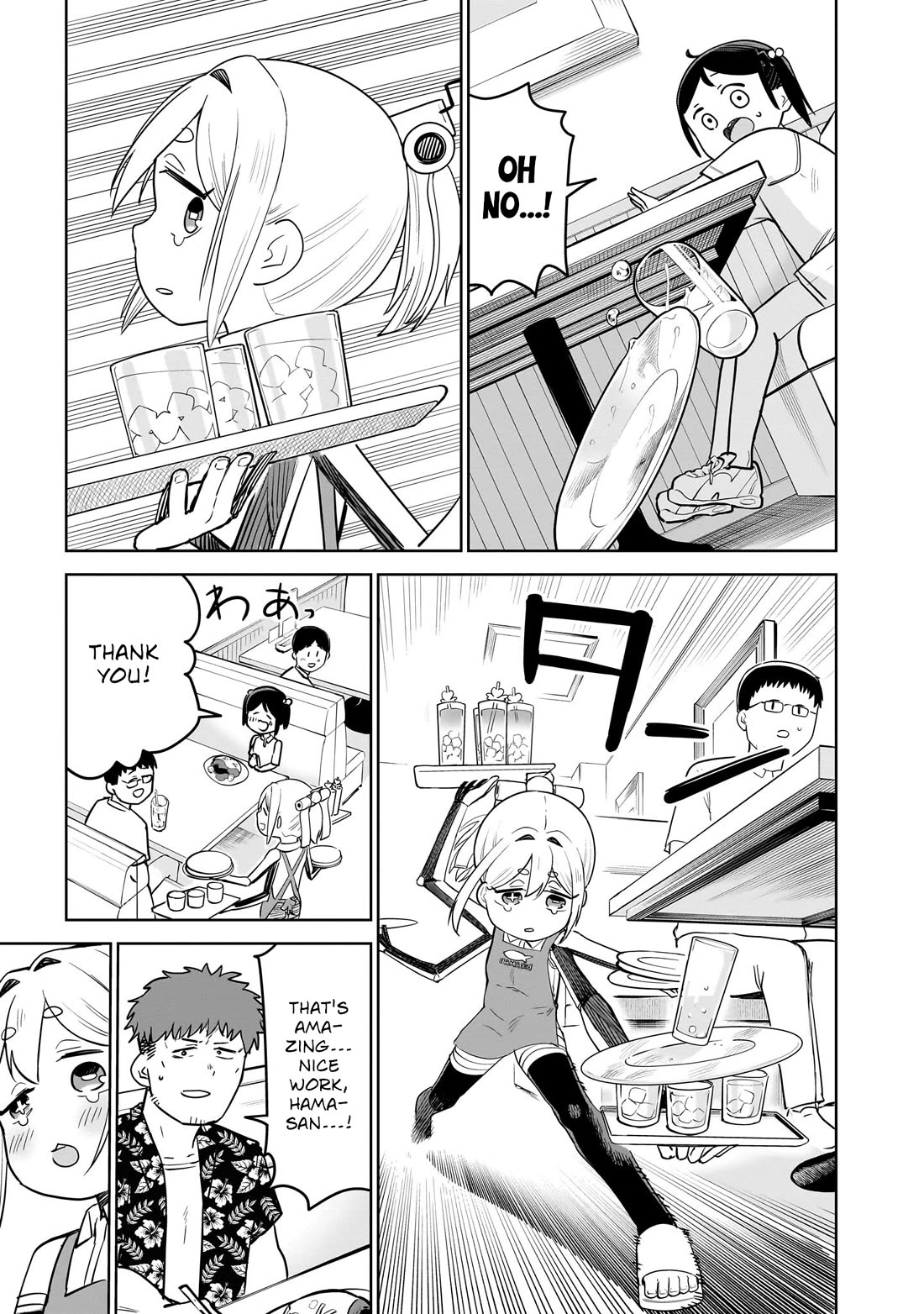 Pondroid! Hama-san Chapter 11 page 11 - Chapter 11