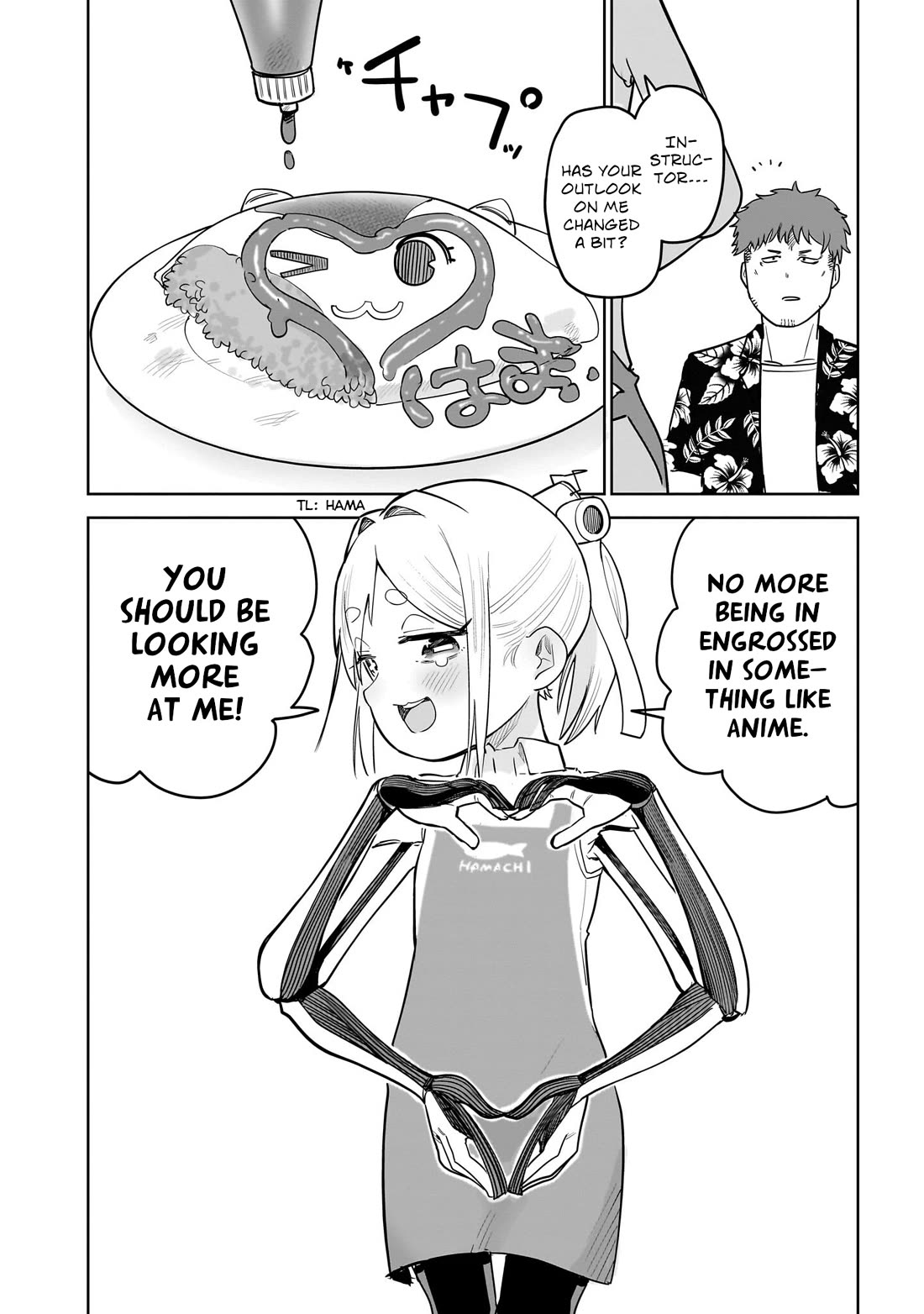 Pondroid! Hama-san Chapter 11 page 12 - Chapter 11