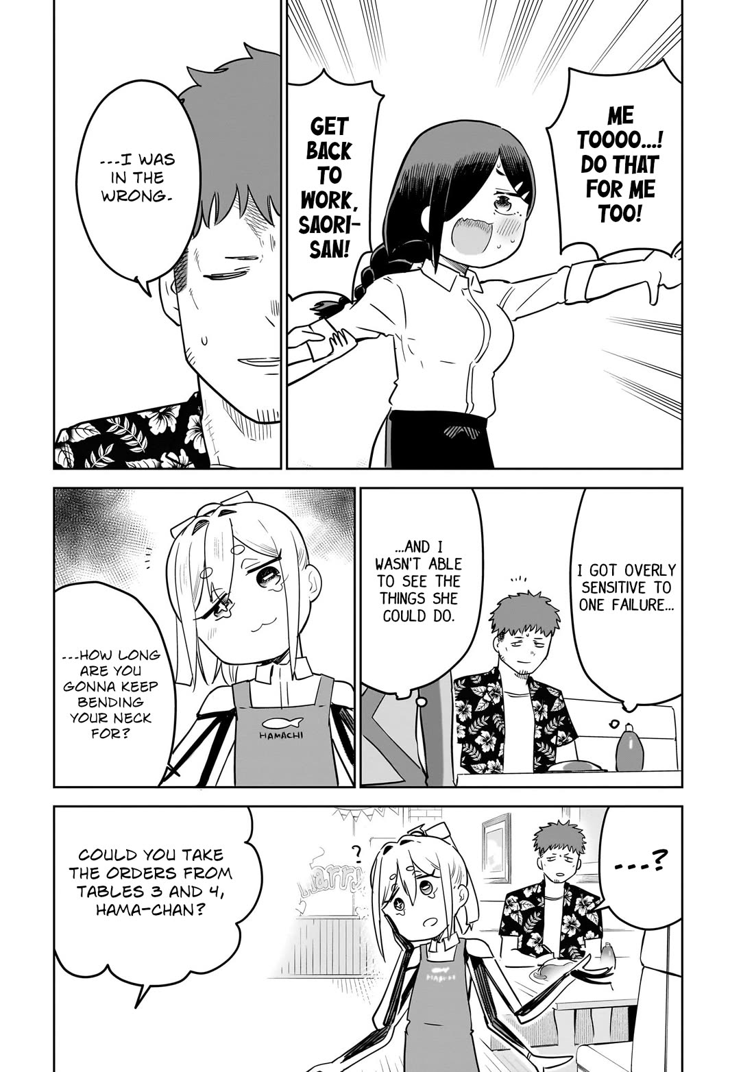 Pondroid! Hama-san Chapter 11 page 13 - Chapter 11