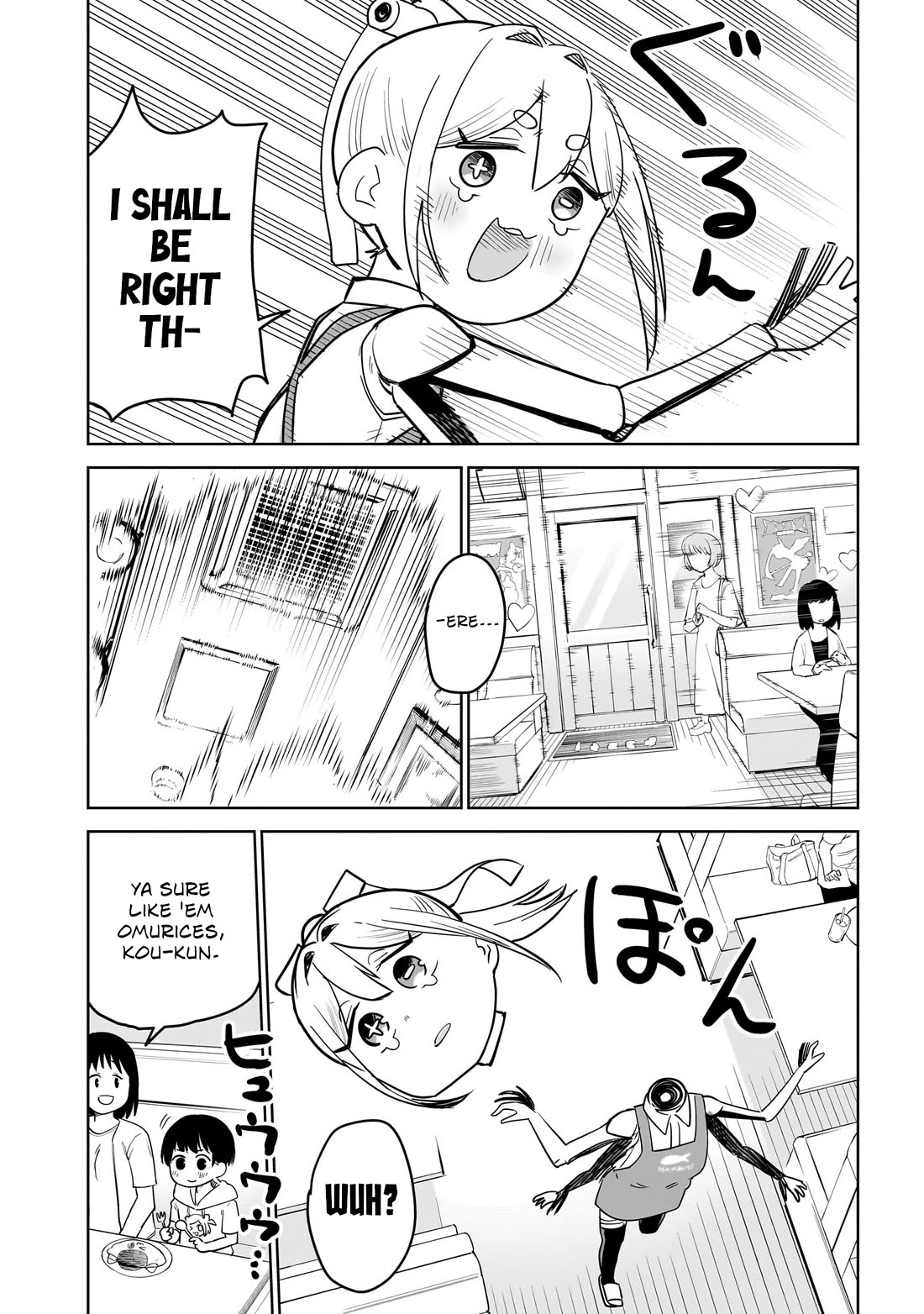 Pondroid! Hama-san Chapter 11 page 14 - Chapter 11