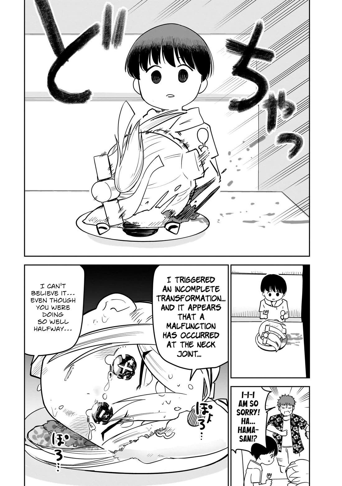 Pondroid! Hama-san Chapter 11 page 15 - Chapter 11