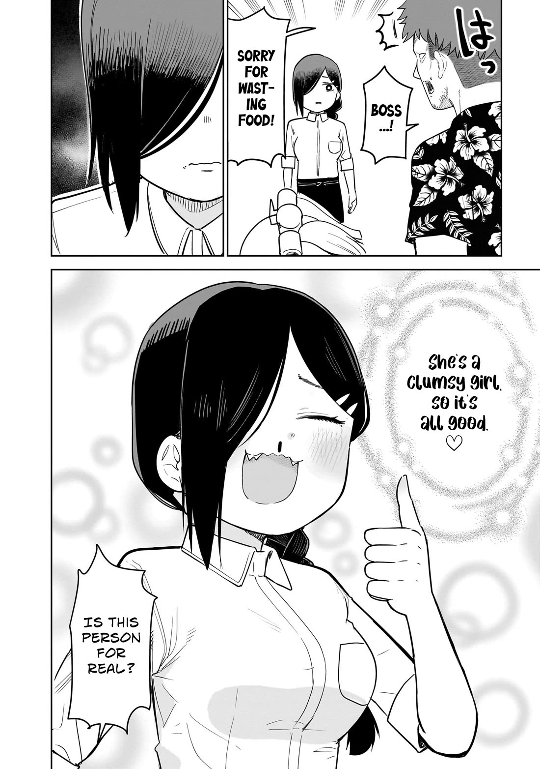 Pondroid! Hama-san Chapter 11 page 16 - Chapter 11