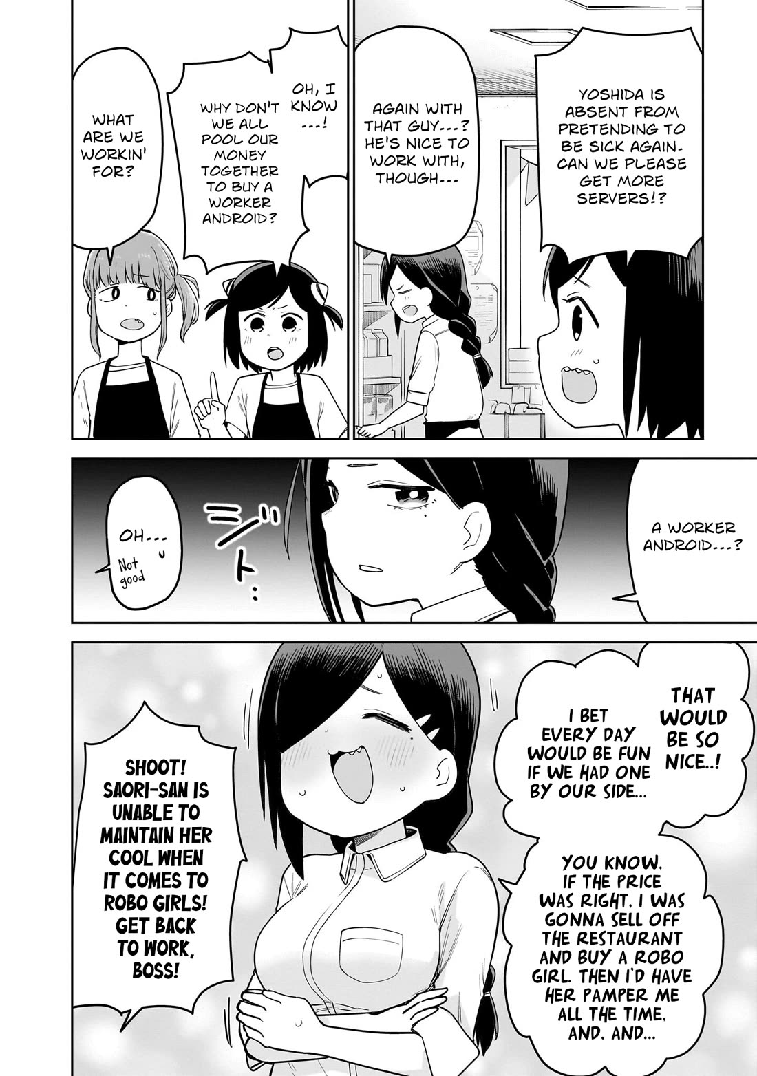 Pondroid! Hama-san Chapter 11 page 2 - Chapter 11