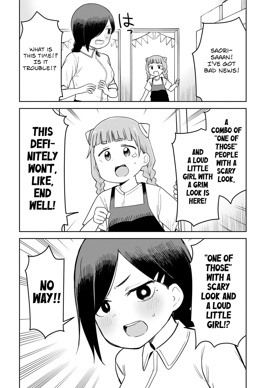Pondroid! Hama-san Chapter 11 page 3 - Chapter 11